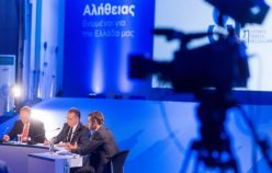 Η ψυχική διάσταση της εξουσίας